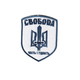 Шеврон патч нашивка на липучці Свобода Честь і гідність, на білому фоні, 8*10см. - зображення 1