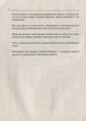 Біологія і Екологія, 11 кл., Зошит для лабораторних та практичних робіт - Орлюк С.М. - ПЕТ (110808) - изображение 4