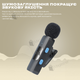 Професійний бездротовий мікрофон Boya BY-V10 петличка з адаптером Type-C (2684-1) - зображення 6