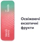 Блок стиков для нагрева табака BLENDS Exotic 10 пачек TBEH (7622100537786_n) - изображение 2