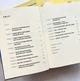 Шлях мами. Бунт проти посереднього материнства. Гальберштадт Еббі - изображение 3
