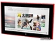 Планшет Nokia Lumia 2520 Red - изображение 6