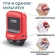 Роликовий штамп Trodat ID Protector+ 3 Refills червоний (901003599265) - зображення 4