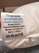 Подушка гіпоалергенна ODA Екопух 50х70 см Білий (Д-ecopuh-podushka-001-3) - зображення 5