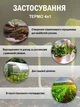 Измеритель кислотности почвы ТЕРМО - 4в1 новое программное обеспечение (PL4-NEW) - изображение 5