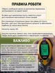 Измеритель кислотности почвы ТЕРМО - 4в1 новое программное обеспечение (PL4-NEW) - изображение 7