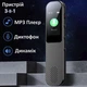 Диктофон Benjie K9 32GB цифровий MP3 плеєр - зображення 7