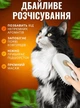Паровая щетка для котов расческа для вычесывания шерсти кошек и собак 3в1 - изображение 2