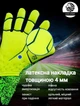 Вратарские профессиональные детские перчатки Lion PREDATOR PRO, 7 размер 9-15 лет, черно-салатовые - изображение 3