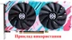 Вентилятор Apisek для відеокарти Zotac GA92S2U (CF9015H12S GFY09215M12SPA) комплект 2 шт (№368.82) - зображення 10