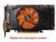 Вентилятор кулер для видеокарты Zotac 2-pin NF24076B1HK-R (R128015DM GA82B2H PLA08015D12HH) (№52.2) - изображение 3