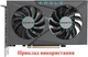 Вентилятор кулер для видеокарты Gigabyte RX 460 560 R7 370 GTX 750 Ti 950 960 1050 Ti (orgnl) 77 мм 3-pin Everflow T128010SM (PLD08010S12H FY08010H12LPA) комплект 2 шт (№17.9) - изображение 10