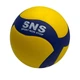 Мяч волейбольный SNS размер 5 Yellow/Blue 19541881 - изображение 2