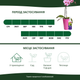 Спрей Compo для орхидей 250 мл (4020/4008398640200) - изображение 6