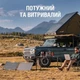Зарядна станція Jackery Explorer 100 Plus (JE-100A) - зображення 6