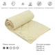 Одеяло Руно - Silicone легкое молочное полуторное 155x210 см 160 гр/м2 (28435) - изображение 6