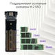 Карман внешний Type-C 10 Гбит/с для дисков M.2 SSD NVMe и NGFF SATA 2280/2230/2242/2260 (AC-7394-USB 3.1) - изображение 3