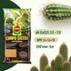 Торфосмесь для кактусов COMPO CACTEA 5 л (1221/4008398112219) - изображение 2