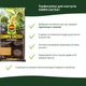 Торфосмесь для кактусов COMPO CACTEA 5 л (1221/4008398112219) - изображение 4