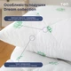 Подушка "DREAM COLLECTION" ALOE VERA 70*70 см - зображення 3