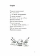 Гуморески (9789667047559) - изображение 14