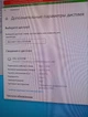 Неттоп Atrust t20 USFF / Intel Atom x5-E3940 (4 ядра по 1.6 - 1.8 GHz) / 4 GB DDR3 / 128 GB SSD / Intel HD Graphics 500 б/у - изображение 7