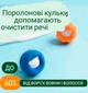 Шарики для стирки деликатной одежды губки шарики для сбора шерсти и ворса BRS - изображение 2