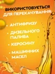 Насос электрический для перекачки дизельного топлива 12V Gold (5566) - изображение 3