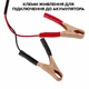 Насос электрический для перекачки дизельного топлива 12V Gold (5566) - изображение 6