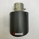 Насадка наконечник глушника Akrapovic 54-101JB carbon d54мм L160мм зовн d101мм на вихлопну трубу SV0376 - зображення 2