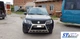 Кенгурятник защита переднего бампера на Suzuki Grand Vitara 1 97-05 d51х1,6мм Сузуки Гранд Витара ST7915 - изображение 4