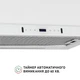 Вытяжка телескопическая PERFELLI ISEO 6PWX BIANCO - изображение 9