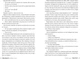 Рекурсія - Крауч Б. (9786178373856) - изображение 8
