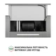 Вытяжка телескопическая PERFELLI ISEO 6PWX INOX - изображение 11