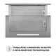 Вытяжка телескопическая PERFELLI ISEO 6PWX INOX - изображение 10
