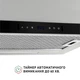 Вытяжка телескопическая PERFELLI ISEO 6PWX INOX - изображение 6