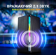 Акустична система Fifine A22 Gaming RGB Speaker - зображення 13