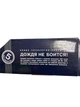 Ручка роздільна Apecs H-0597-Z-GM/CF New Premier (матове золото/кава) - зображення 5