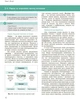 Біологія і Екологія, 10 кл., Підручник. Профільний рівень - РАНОК (119779) - изображение 2
