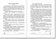 2 класс НУШ Книга для чтения Солнечные паруса Внеклассное дополнительное чтение по программе 2 класса - изображение 3