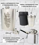 Набор фляги с гравировкой Ukrainian style с воронкой, зажигалкой и стопками (21-0040) - изображение 2