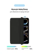 Чохол-книжка для планшета Apple iPad Pro 11 (2024), Original Smart Case, Black, 11 , підставки на планшет, штучна шкіра, мікрофібра, магнітна кришка з автовимкненням екрану, ArmorStandart (ARM74643) - изображение 4