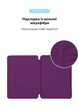 Чохол-книжка для планшета Apple iPad Air 11 (2024)/Air 11 (2025), Original Smart Case, Purple, 11 , підставки на планшет, штучна шкіра, мікрофібра, магнітна кришка з автовимкненням екрану, ArmorStandart (ARM78146) - изображение 6