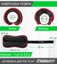 Утяжелители EasyFit EF-1025-R 2 х 2.5 кг для ног и рук Черные с красным (56003367) - изображение 3