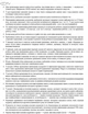 Класний журнал 5-11 класи (9789667458294) - изображение 3