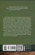 Тому, що ти є. Корній Дара - изображение 2