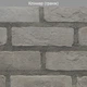 Декоративный камень для фасада Клинкер Гранж (0,55 м2) - изображение 1