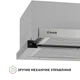 Витяжка PERFELLI ISEO 6PMF INOX - зображення 7