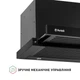 Вытяжка телескопическая PERFELLI ISEO 6PMF NERO - изображение 8