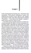 1984. Колгосп тварин. Ексклюзивне видання. Орвелл Дж. - Орвелл Джордж - КСД (117818) - зображення 2